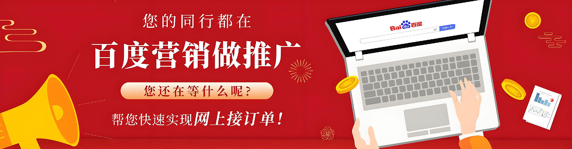 阿坝信息流广告