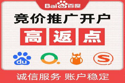 某品牌如何通过SEM提升品牌曝光度